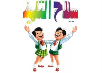 «السيادي المصري» يستحوذ على حصة حاكمة في «سلاح التلميذ»