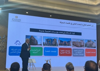 وزير التعليم العالي: الاستثمار في إنشاء مؤسسات تعليمية جديدةً واستقطاب مستثمرين أجانب