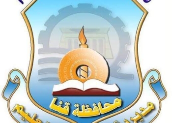  فتح باب العمل بنظام الحصة من حملة المؤهلات العليا في قنا