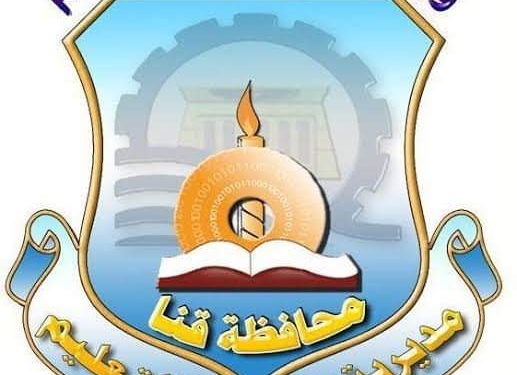  فتح باب العمل بنظام الحصة من حملة المؤهلات العليا في قنا