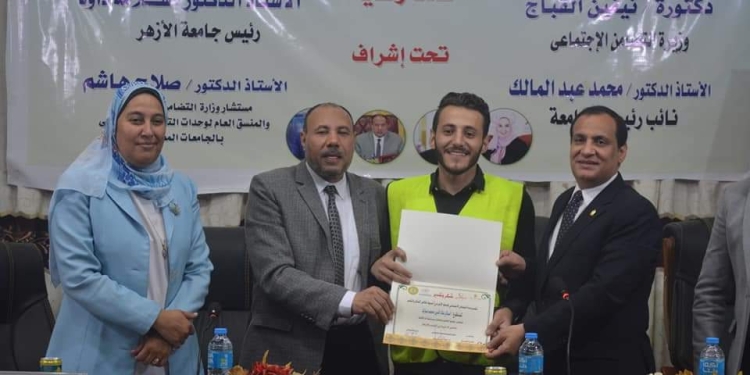 ﻿نائب رئيس جامعة الأزهر ومستشار وزيرة التضامن يشهدان احتفالية تسليم 54 لاب توب للطلاب ذوي الإعاقة البصرية