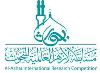 ﻿«كبار العلماء» تعلن استمرار تلقي البحوث للمشاركة في مسابقة الأزهر العالمية للبحوث