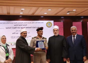 رئيس جامعة الأزهر يكرم المشاركين في فعاليات المنتدى الدولي الخامس لتعزيز قدرات المجتمع المدني تجاه التغيرات المناخية