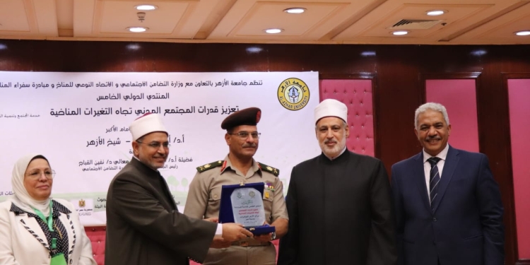 رئيس جامعة الأزهر يكرم المشاركين في فعاليات المنتدى الدولي الخامس لتعزيز قدرات المجتمع المدني تجاه التغيرات المناخية