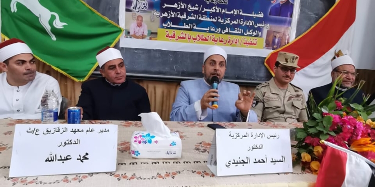الشرقية الأزهرية تعقد حفلاً لانتصارات أكتوبر والمولد النبوي الشريف بحضور المستشار العسكري للمحافظة