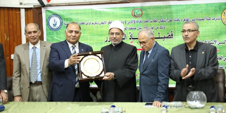رئيس جامعة الأزهر يشهد استقبال الدفعة الجديدة من صيادلة المستقبل