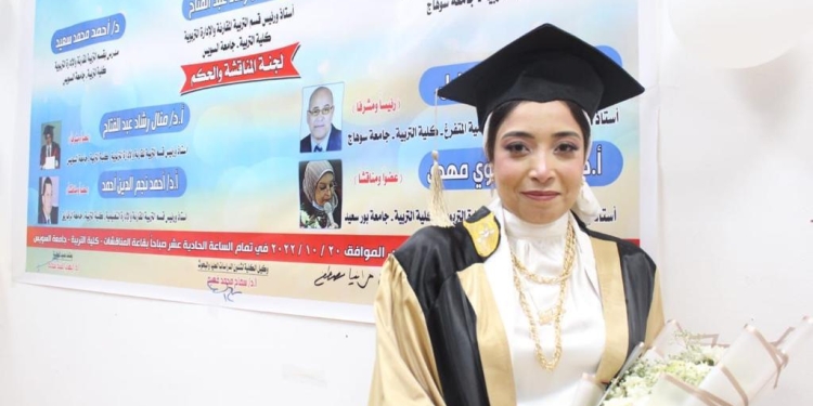 رسالة دكتوراه تناقش تطوير أداء الجامعات الخاصة في مصر باستخدام أسلوب «هوشين كانري»