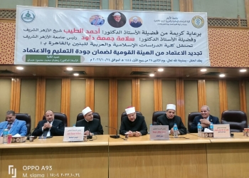 ﻿رئيس جامعة الأزهر يشهد احتفال كلية الدراسات الإسلامية والعربية للبنين بالقاهرة بتجديد اعتمادها