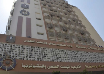 اكاديمية البحث العلمى تدعم برنامج مشروعى بدايتى