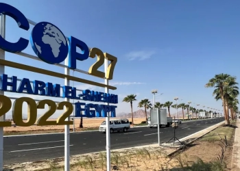 خطة التأمين الطبي لمؤتمر الأمم المتحدة للمناخ COP27