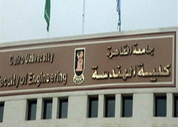 للمرة الثالثة..هندسة القاهرة تفوز بمسابقة مؤسسة مهندسى الكهرباء لعام 2022