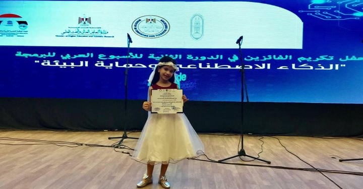 حكاية مريم.. أصغر مبرمجة في الوطن العربي تنضم لجامعة سوهاج بعمر 6 سنوات