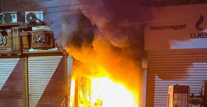 جامعة سوهاج