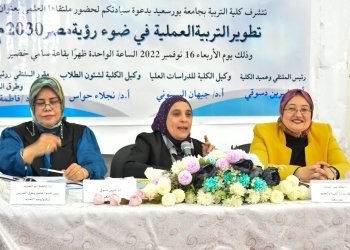 بحضور عميدة كلية التربية.. تعليم بورسعيد يناقش تطوير التدريب العملي لطلبة الجامعات 