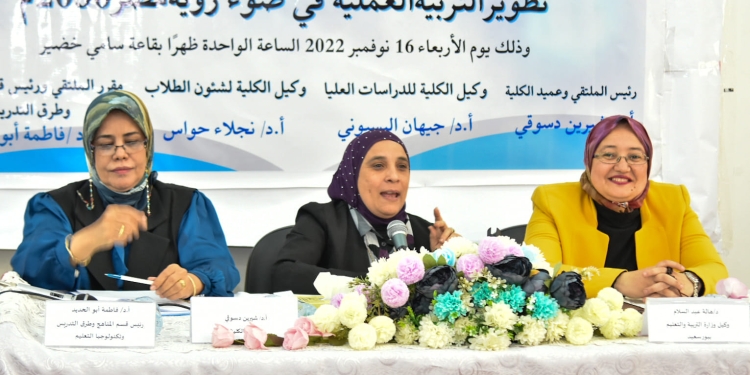 بحضور عميدة كلية التربية.. تعليم بورسعيد يناقش تطوير التدريب العملي لطلبة الجامعات