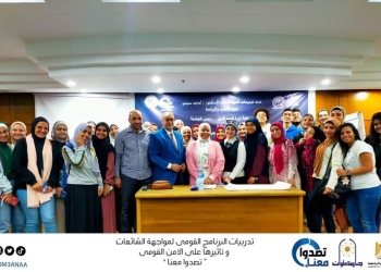 الشباب والرياضة تطلق برنامج “تصدوا معنا” بالجامعات والمعاهد