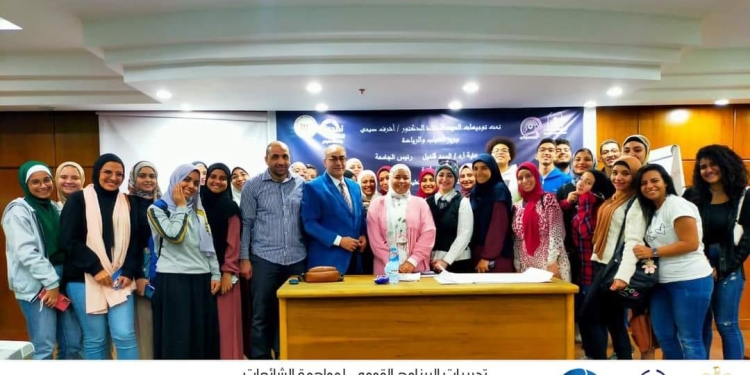 الشباب والرياضة تطلق برنامج “تصدوا معنا” بالجامعات والمعاهد