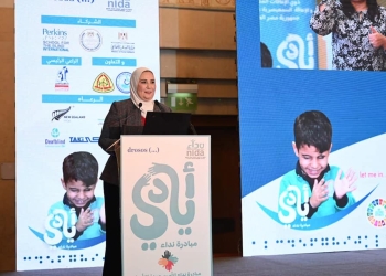 مطالبة عاجلة من تعليم بالنواب لمجلس الوزراء والتضامن حول إخلاء دار أيتام "sos" بمدينة نصر