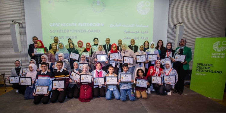 تكريم الفائزين بمسابقة "اكتشف التاريخ" بالتعاون مع معهد جوته الألماني