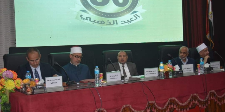 نائب رئيس جامعة الأزهر يشهد احتفالية كلية اللغة العربية باليوبيل الذهبي