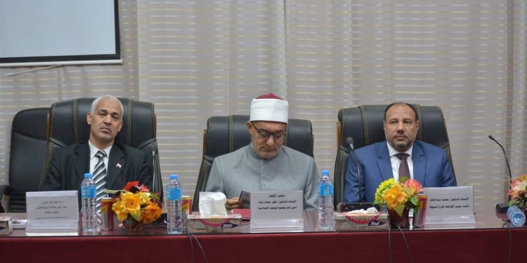 نائب رئيس جامعة الأزهر يشهد انطلاق فعاليات المؤتمر الدولي السنوي الثاني لكلية الشريعة والقانون بأسيوط