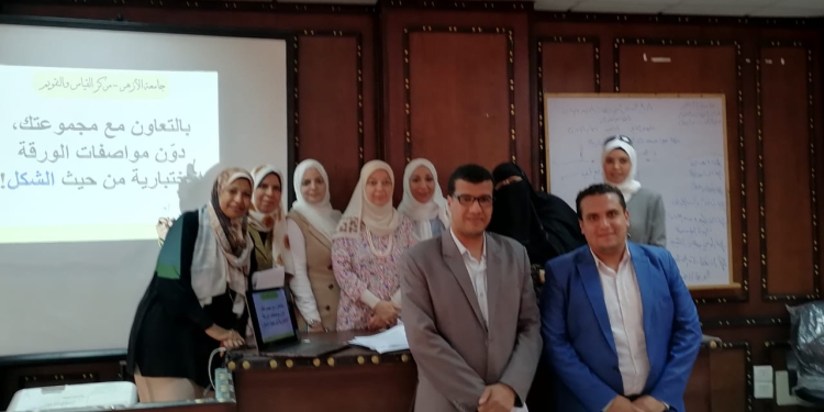 ﻿جامعة الأزهر : مركز القياس والتقويم يواصل تدريباته بكليات الوجه البحري فى تفهنا الأشراف