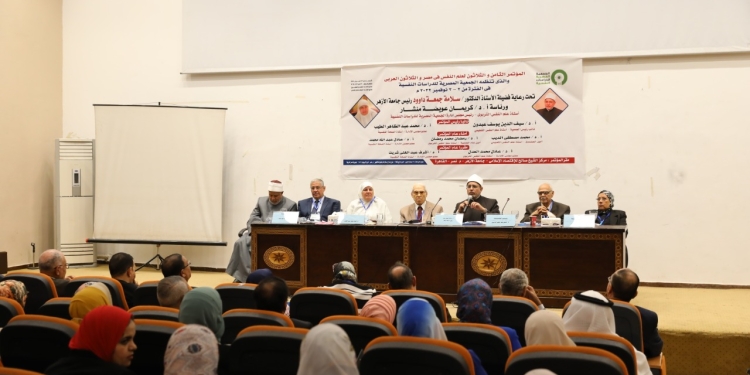 ﻿رئيس جامعة الأزهر يفتتح المؤتمر الدولي للجمعية المصرية للدراسات النفسية