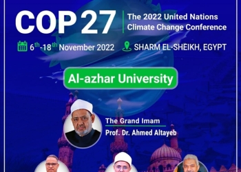 مشاركة جامعة الأزهر بمؤتمر الأمم المتحدة للتغير المناخي Cop27