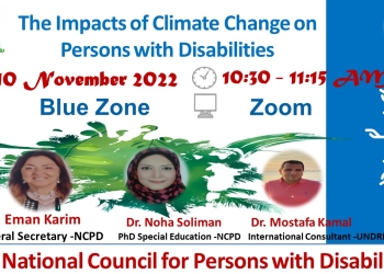 توفير ترجمة الإشارة لندوة أثر التغيرات المناخية على الأشخاص ذوي الإعاقة