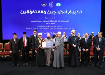 ﻿اتحاد طلاب إندونيسيا ينظم حفل تكريم للخريجين والمتفوقين بحضور قيادات الأزهر