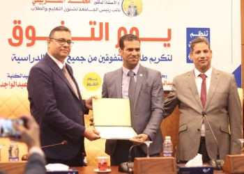 ﻿كلية الإعلام بالأزهر تكرم طلابها المتفوقين