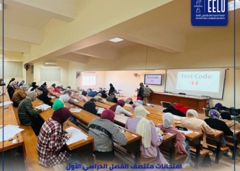 انطلاق امتحانات الميد تيرم بالجامعة المصرية للتعلم الإلكتروني الأهلية