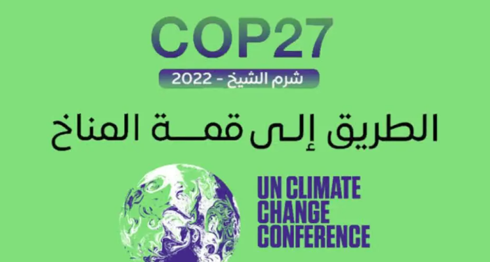 خطة التأمين الطبي لمؤتمر الأمم المتحدة للمناخ COP27