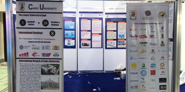 جامعة القاهرة تشارك في معرض القاهرة الدولي للاتصالات