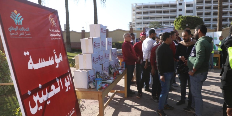 مؤسسة ابو العينين فى الاصطفاف