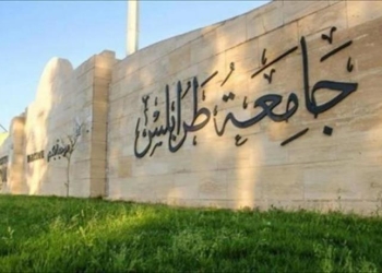 جامعة طرابلس تحصل على شهادة «الآيزو»