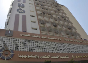 اكاديمية البحث العلمى