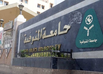 جامعة المنوفية تعلن بدء منافسة "القارئ الماسي" بين الطلاب في الجامعات
