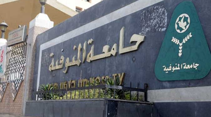 جامعة المنوفية تعلن بدء منافسة "القارئ الماسي" بين الطلاب في الجامعات
