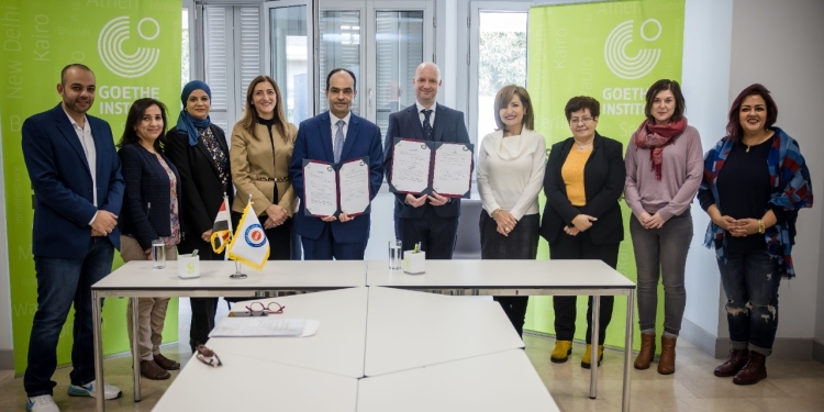 تمديد اتفاقية التعاون بين المجلس الأعلى للجامعات ومعهد جوته القاهرة لمدة ثلاث سنوات