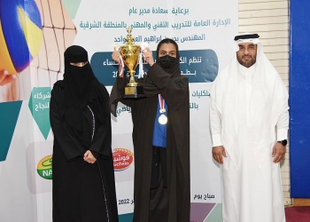 كلية التقنية للبنات بمحافظة الأحساء السعودية تنظم بطولة كرة الطائرة النسائية