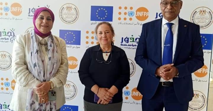  إطلاق إطار مفاهيم السكان والصحة الإنجابية في المناهج التعليمية