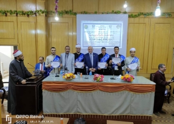 كلية اللغة العربية بجرجا تحتفل باليوم العالمي للغة العربية