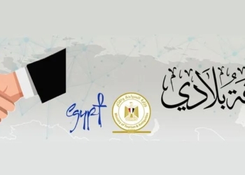 «البحوث الإسلامية» يعلن إطلاق مسابقة جماهيرية للطلاب المصريين والوافدين من دول العالم بعنوان: «ثقافة بلادي»