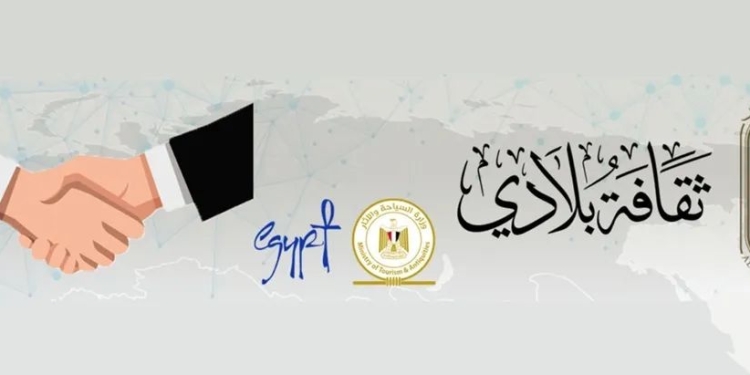 «البحوث الإسلامية» يعلن إطلاق مسابقة جماهيرية للطلاب المصريين والوافدين من دول العالم بعنوان: «ثقافة بلادي»