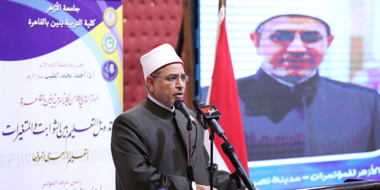 ﻿رئيس جامعة الأزهر: تطوير التعليم وإصلاحه واجبٌ وطني وأمن قومي وفريضة الوقت