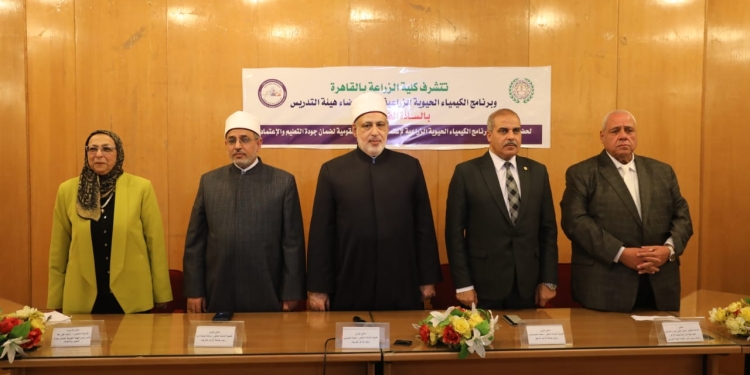 رئيس جامعة الأزهر : كلية الزراعة كلية فتية تحقق أهداف التنمية المستدامة وتحقق رؤية مصر 2030م