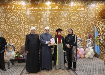 ﻿رئيس جامعة الأزهر يشهد تخريج الدفعة 22 بكلية الدراسات الإسلامية بالزقازيق