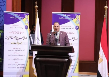 جامعة الأزهر : توصيات المؤتمر الدولي الثامن لكلية التربية «تدويل التعليم بين الثوابت والمتغيرات – التعليم الأزهري أنموذجًا»