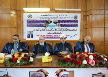 ﻿رئيس جامعة الأزهر يناقش رسالة دكتوراه بكلية الآداب جامعة دمنهور